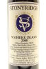 (1) 2008 Stonyridge Vineyard Larose, Waiheke Island - 3