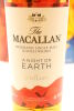 (1) The Macallan, A Night on Earth, Highland Single Malt Scotch Whisky, 40% ABV - 3