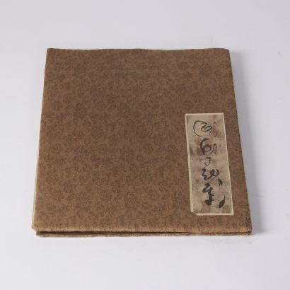 A Book Of Chinese Paintings