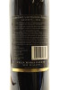 (1) 1994 Villa Maria Reserve Cabernet Sauvignon Merlot, Hawkes Bay - 2