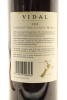 (1) 1995 Vidal Cabernet Sauvignon, Hawkes Bay - 2