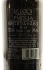 (1) 2014 La Corte Negroamaro Vigne Vecchie, Puglia - 2