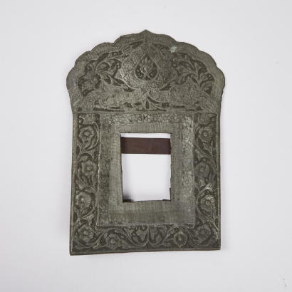 A Hammered Tin Picture Frame