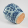 A Chinese Ming dynasty blue and white 'figures of ladies' jar - 4