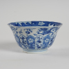 A Chinese Qing dynasty Kangxi period blue and white large bowl