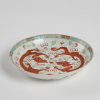 A Chinese Qing dynasty iron-red plate - 2