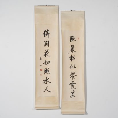 A pair of Chinese calligraphy couplets (Qigong Stamped) (With a Collection of Mr Qigong's Calligraphy Works）