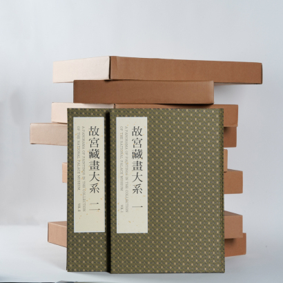 A set of eleven volumes of Forbidden City collection of paintings