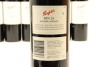 (6) 2001 Penfolds Bin 28 Kalimna Shiraz, South Australia [BC95] - 2