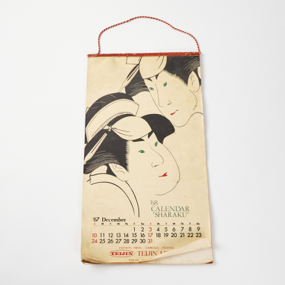 A 1968 Calender "Sharaku"