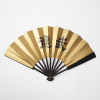 A Metal and Paper Fan - 2