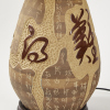 A Ceramic Lamp With Calligraphy Detail - 2