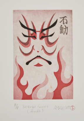 REIKO ELLIOTT Kabuki Series (Fudo)