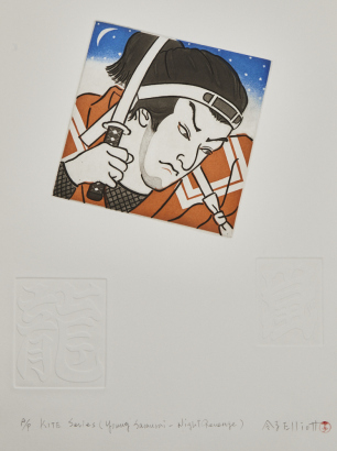 REIKO ELLIOTT Kite Series (Young Samurai - Night Revenge)