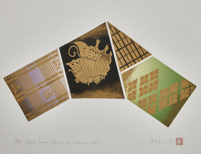 REIKO ELLIOTT Crest Series (Korai-ya + Harima-ya)