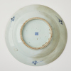 A Ming Style Plate - 3