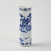 A Ming Period Vase, China