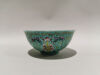 Chinese Famille Rose Floral Bowls and Saucers - Set of 4 - 2