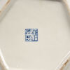 A Chinese Hexagonal Blue and White Jar - 2