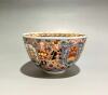 A Japanese Imari Bowl - 2
