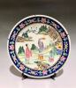 An Oriental Famille Rose Plate