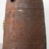 A Chinese Qing dynasty Qianlong period large bronze bell - 3