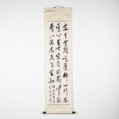 A Chinese calligraphy - The Collection of John Perry's Asian Art