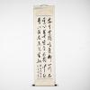 A Chinese calligraphy - The Collection of John Perry's Asian Art