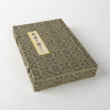 A box of Chinese scholar's stationery - The Collection of John Perry's Asian Art - 2