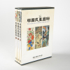 A set of three Korean folk painting catalogues - The Collection of John Perry's Asian Art