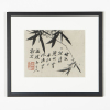 A Chinese ink bamboo painting - The Collection of John Perry's Asian Art