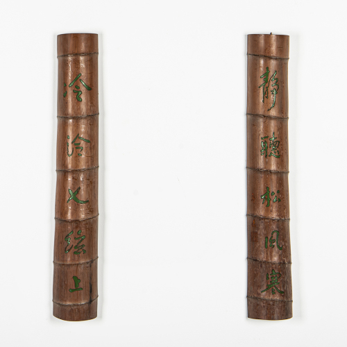 A Chinese bamboo-carved calligraphy couplets - The Collection of John Perry's Asian Art