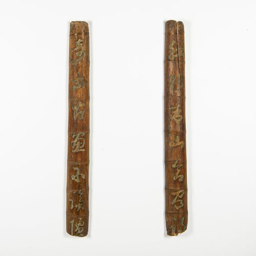 A Chinese bamboo-carved calligraphy couplets - The Collection of John Perry's Asian Art