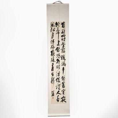 A Chinese calligraphy