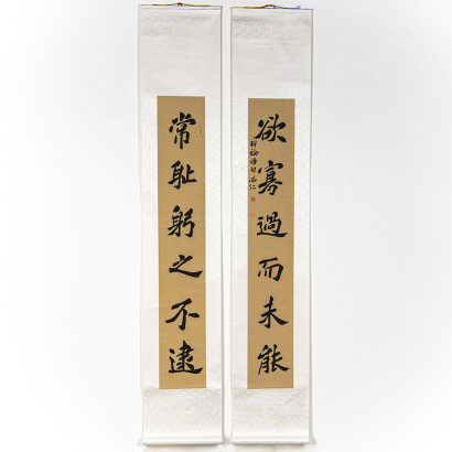 A pair of Chinese calligraphies