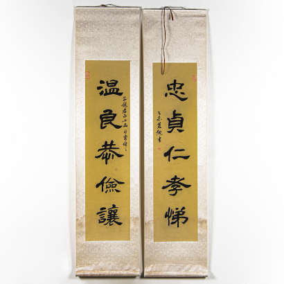 A pair of Chinese calligraphies