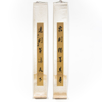 A pair of Chinese calligraphies