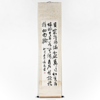 A Chinese calligraphy