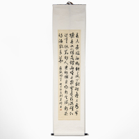 A Chinese calligraphy