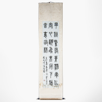 A Chinese calligraphy