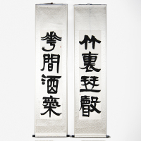 A pair of Chinese calligraphies