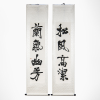 A pair of Chinese calligraphies