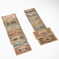 A group of fourteen old Chinese banknotes