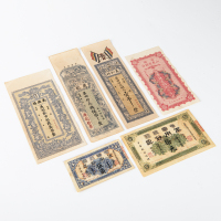 A group of six old Chinese banknotes