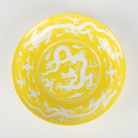 A Chinese yellow glazed 'white dragon' dish (Chenghua year mark)