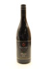 (1) 2014 Villa Maria Reserve Syrah, Gimblett Gravels