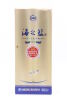 (1) Yanghe Haizhilan-Oceanic Blue Baijiu, Jiangsu 480ml