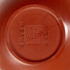A Zisha Teapot, Yixing Ware (Gu jingzou Supervised production) - 2