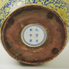 A Chinese Ceramic Urn - 3