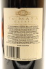 (1) 1995 Te Mata Estate Awatea Cabernets Merlot, Hawke's Bay - 2